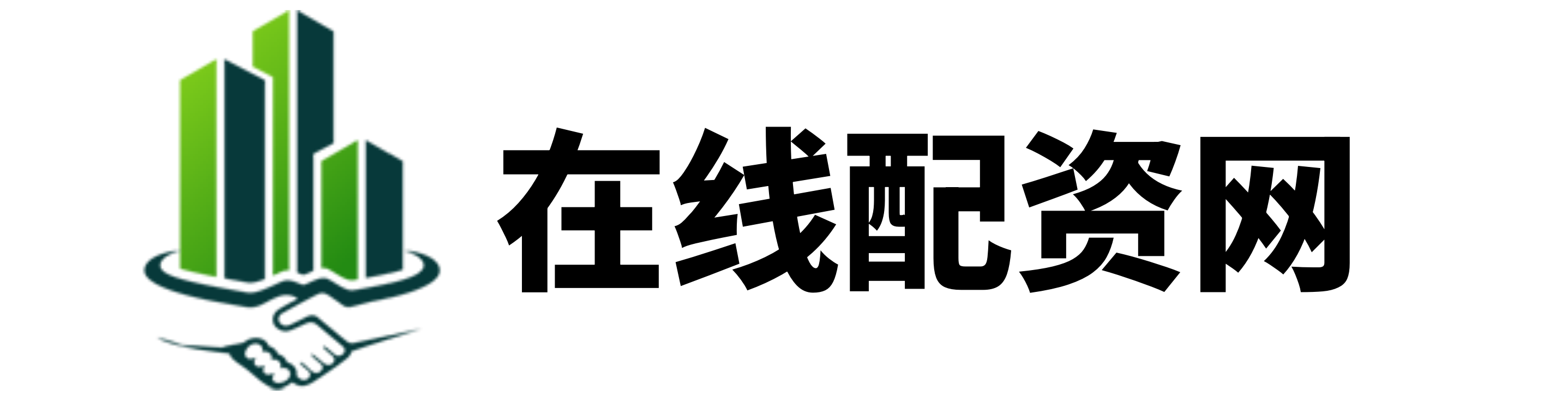 启运配资